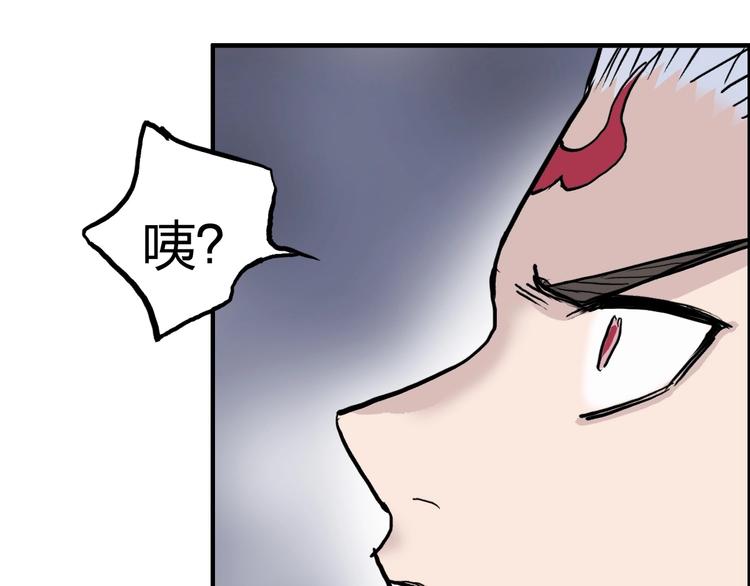 超能立方韩漫全集-第232话 绝境！升级成功！无删减无遮挡章节图片 