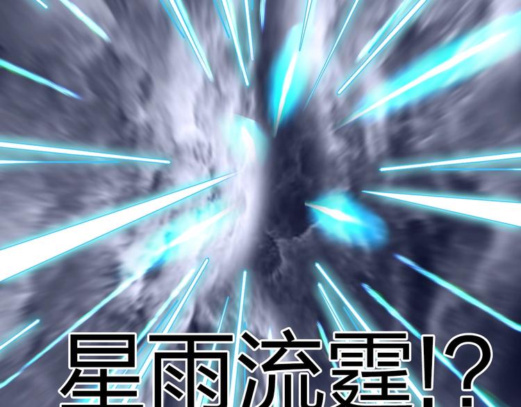 超能立方韩漫全集-第232话 绝境！升级成功！无删减无遮挡章节图片 