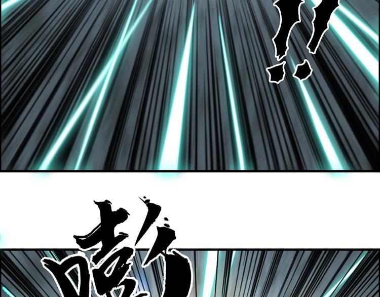 超能立方韩漫全集-第232话 绝境！升级成功！无删减无遮挡章节图片 