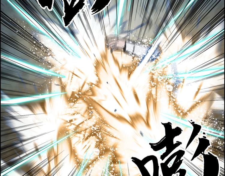 超能立方韩漫全集-第232话 绝境！升级成功！无删减无遮挡章节图片 