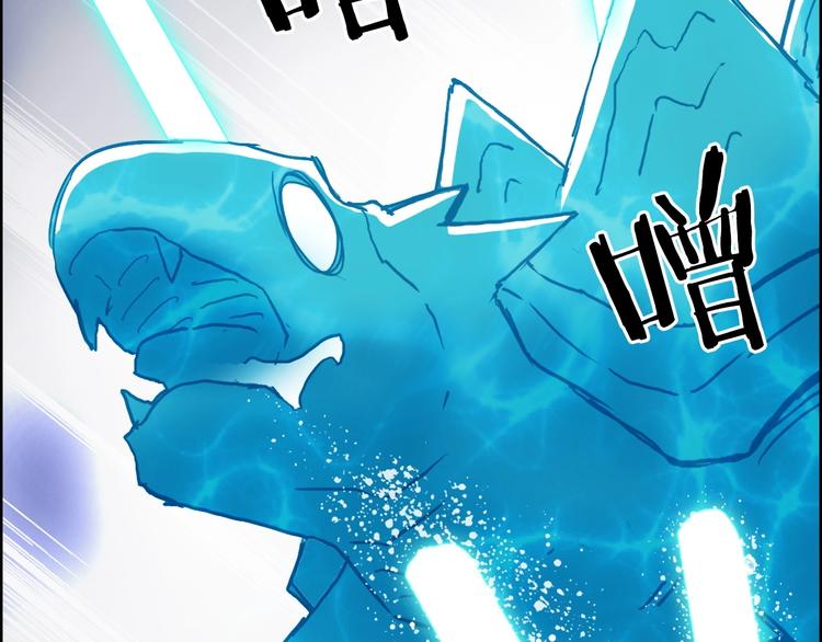 超能立方韩漫全集-第232话 绝境！升级成功！无删减无遮挡章节图片 