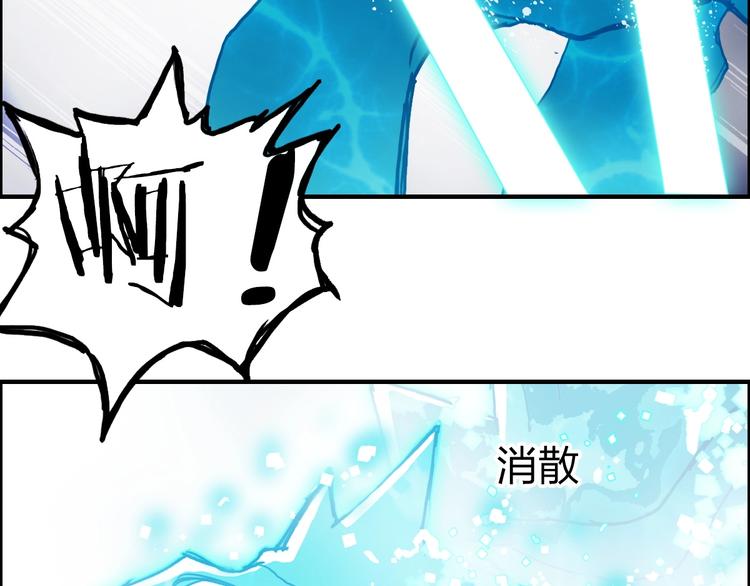 超能立方韩漫全集-第232话 绝境！升级成功！无删减无遮挡章节图片 