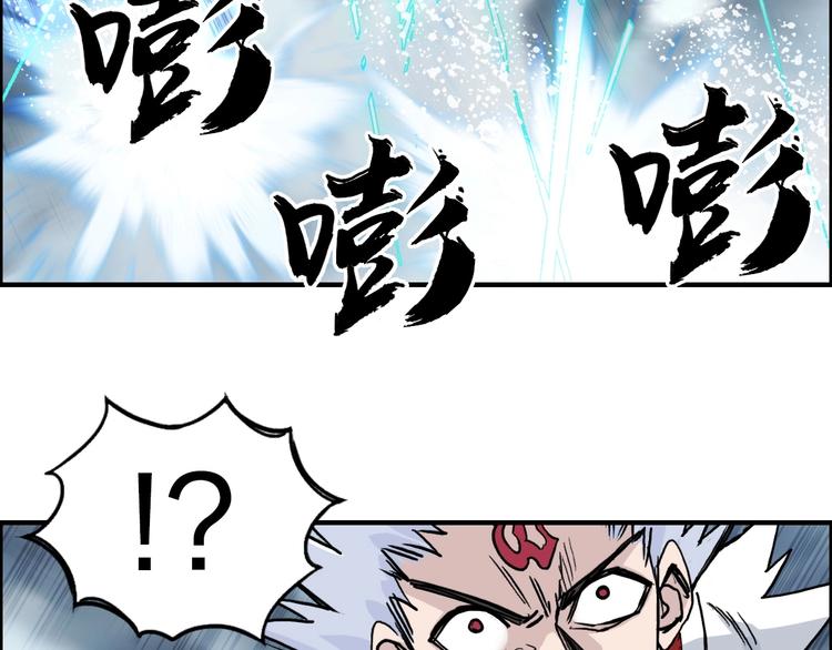 超能立方韩漫全集-第232话 绝境！升级成功！无删减无遮挡章节图片 