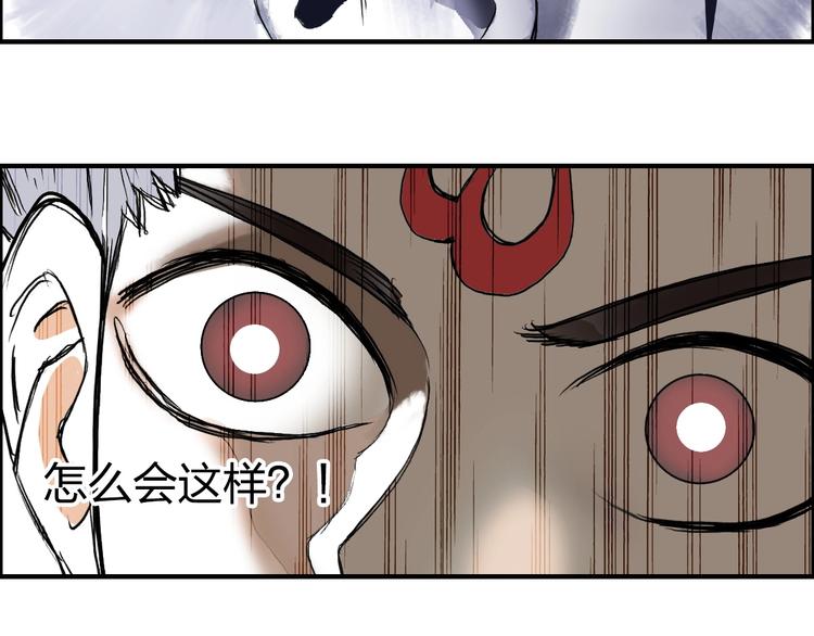 超能立方韩漫全集-第232话 绝境！升级成功！无删减无遮挡章节图片 