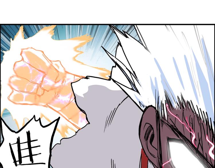 超能立方韩漫全集-第232话 绝境！升级成功！无删减无遮挡章节图片 