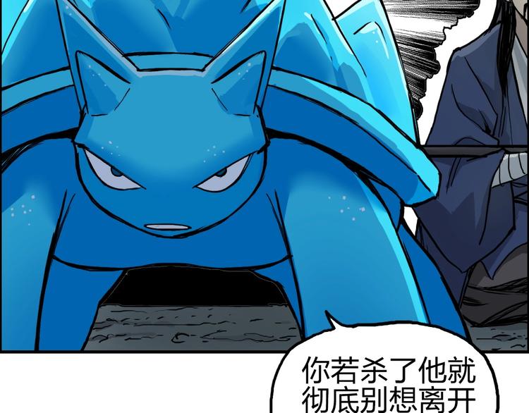 超能立方韩漫全集-第232话 绝境！升级成功！无删减无遮挡章节图片 