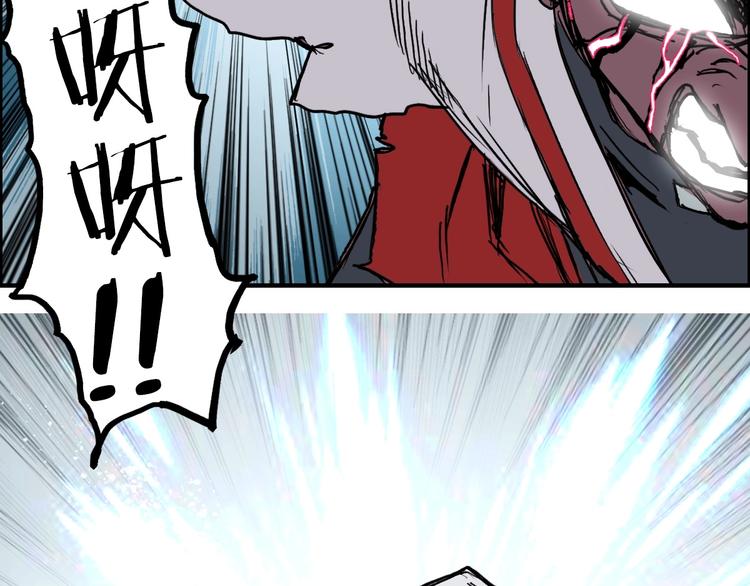 超能立方韩漫全集-第232话 绝境！升级成功！无删减无遮挡章节图片 