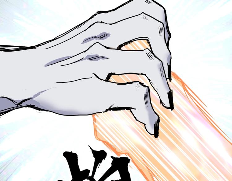 超能立方韩漫全集-第232话 绝境！升级成功！无删减无遮挡章节图片 