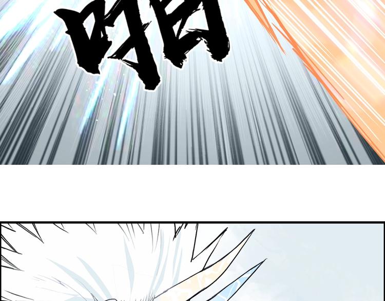 超能立方韩漫全集-第232话 绝境！升级成功！无删减无遮挡章节图片 
