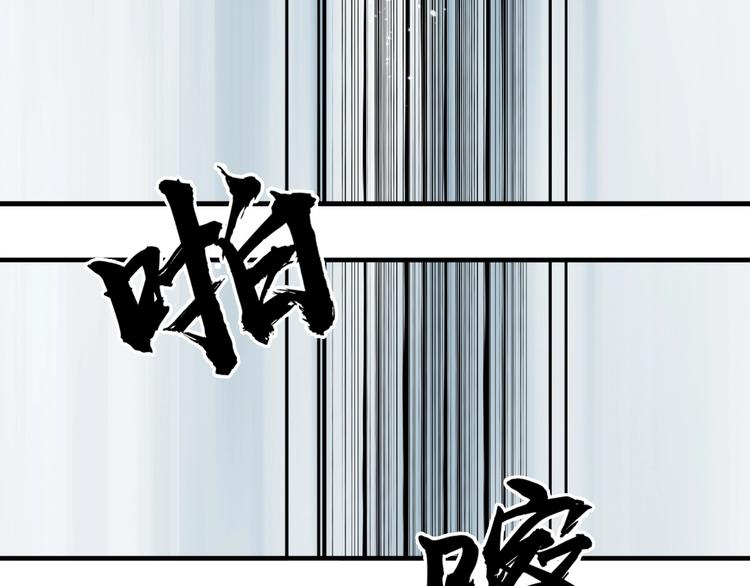 超能立方韩漫全集-第232话 绝境！升级成功！无删减无遮挡章节图片 