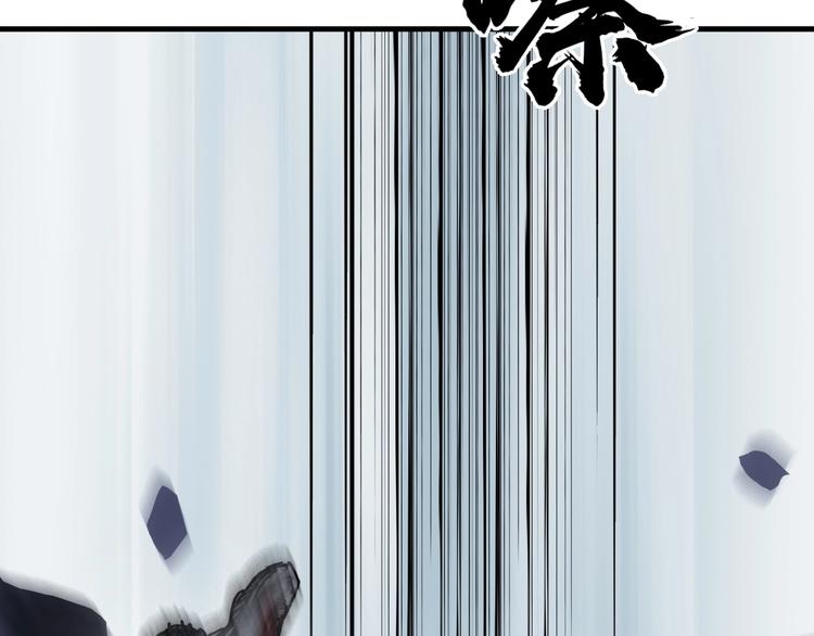 超能立方韩漫全集-第232话 绝境！升级成功！无删减无遮挡章节图片 