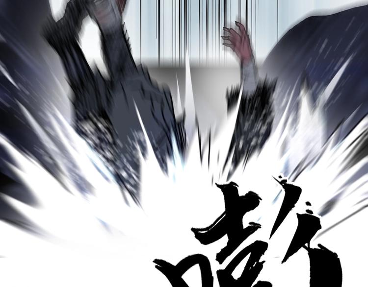 超能立方韩漫全集-第232话 绝境！升级成功！无删减无遮挡章节图片 
