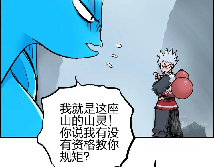 超能立方韩漫全集-第232话 绝境！升级成功！无删减无遮挡章节图片 