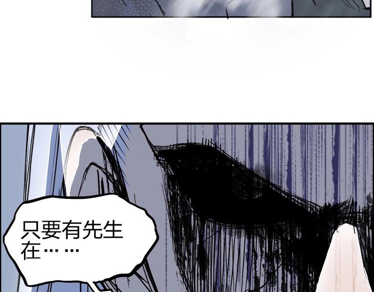 超能立方韩漫全集-第232话 绝境！升级成功！无删减无遮挡章节图片 