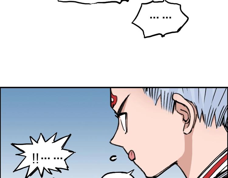 超能立方韩漫全集-第232话 绝境！升级成功！无删减无遮挡章节图片 