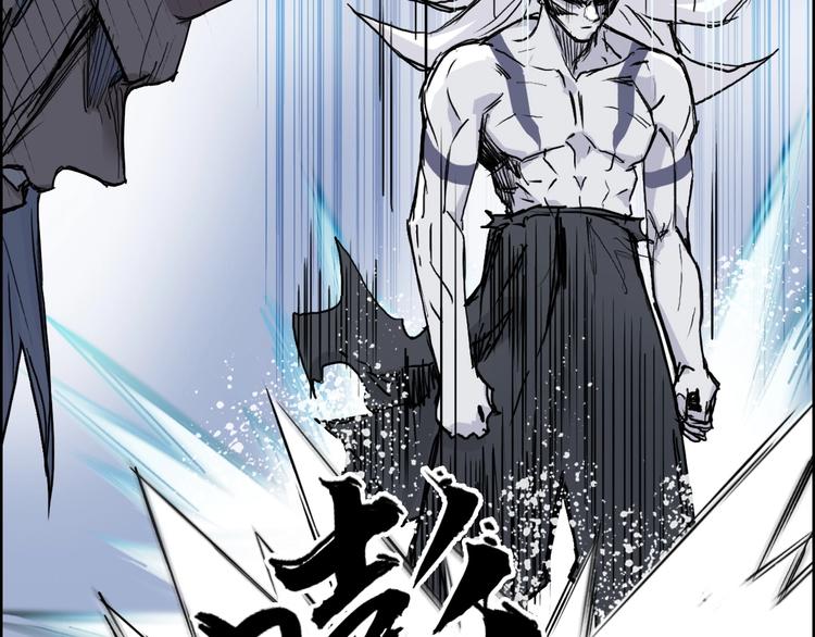 超能立方韩漫全集-第232话 绝境！升级成功！无删减无遮挡章节图片 