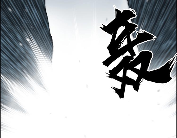 超能立方韩漫全集-第233话 钟声敲响之时无删减无遮挡章节图片 
