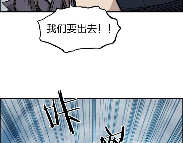 超能立方韩漫全集-第233话 钟声敲响之时无删减无遮挡章节图片 