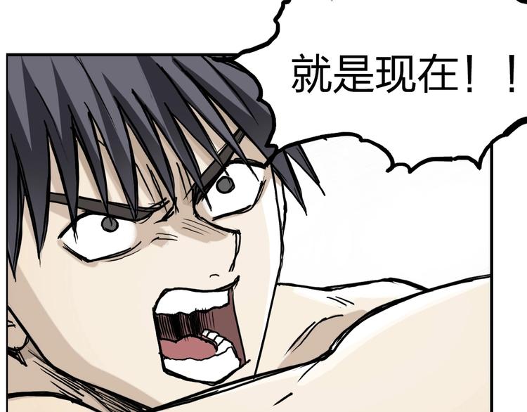 超能立方韩漫全集-第233话 钟声敲响之时无删减无遮挡章节图片 