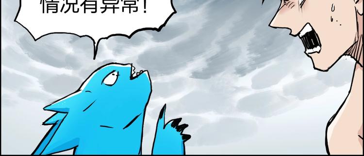 超能立方韩漫全集-第233话 钟声敲响之时无删减无遮挡章节图片 