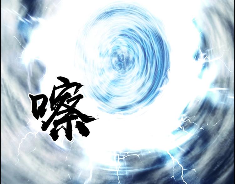 超能立方韩漫全集-第233话 钟声敲响之时无删减无遮挡章节图片 