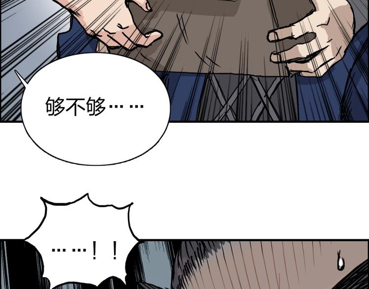 超能立方韩漫全集-第233话 钟声敲响之时无删减无遮挡章节图片 