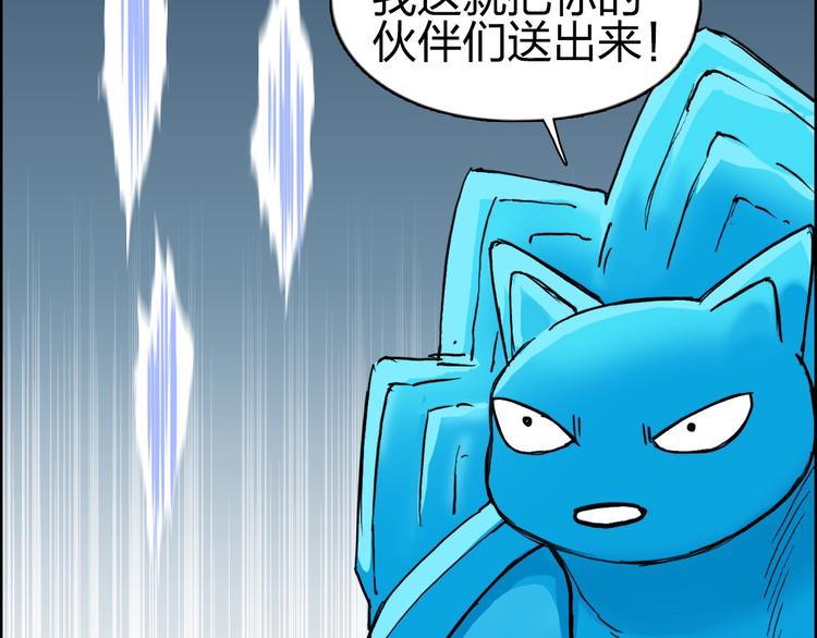 超能立方韩漫全集-第233话 钟声敲响之时无删减无遮挡章节图片 