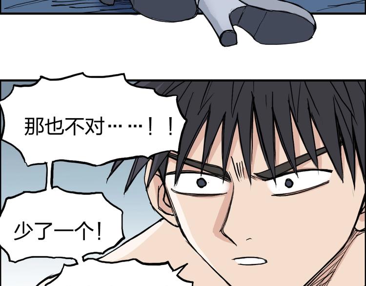超能立方韩漫全集-第233话 钟声敲响之时无删减无遮挡章节图片 