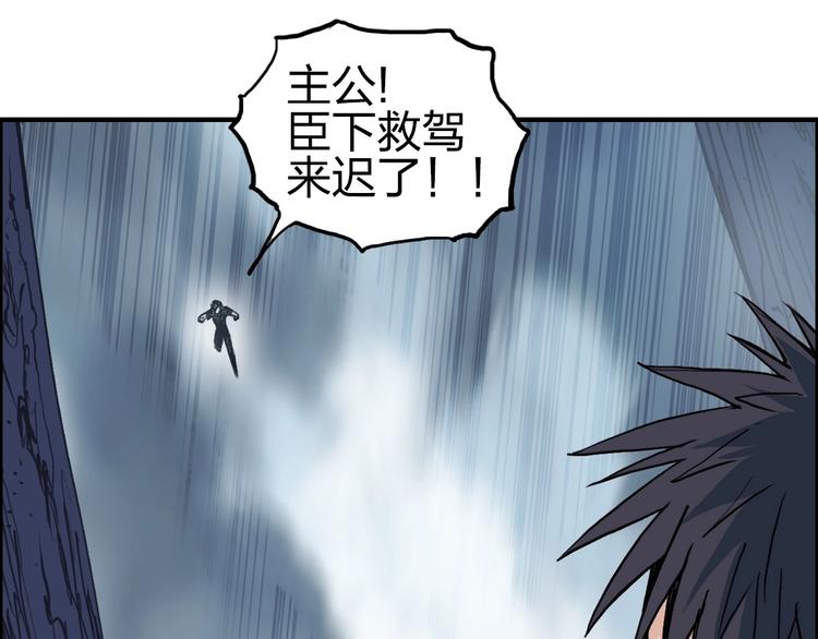 超能立方韩漫全集-第233话 钟声敲响之时无删减无遮挡章节图片 