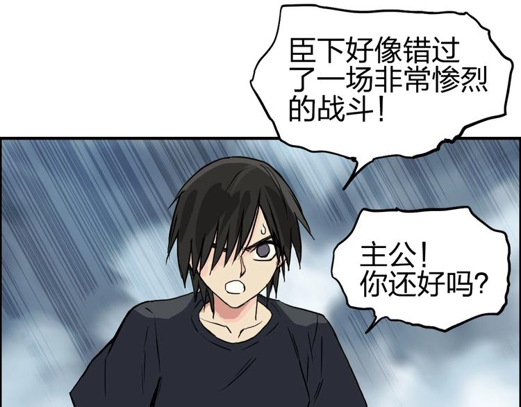 超能立方韩漫全集-第233话 钟声敲响之时无删减无遮挡章节图片 