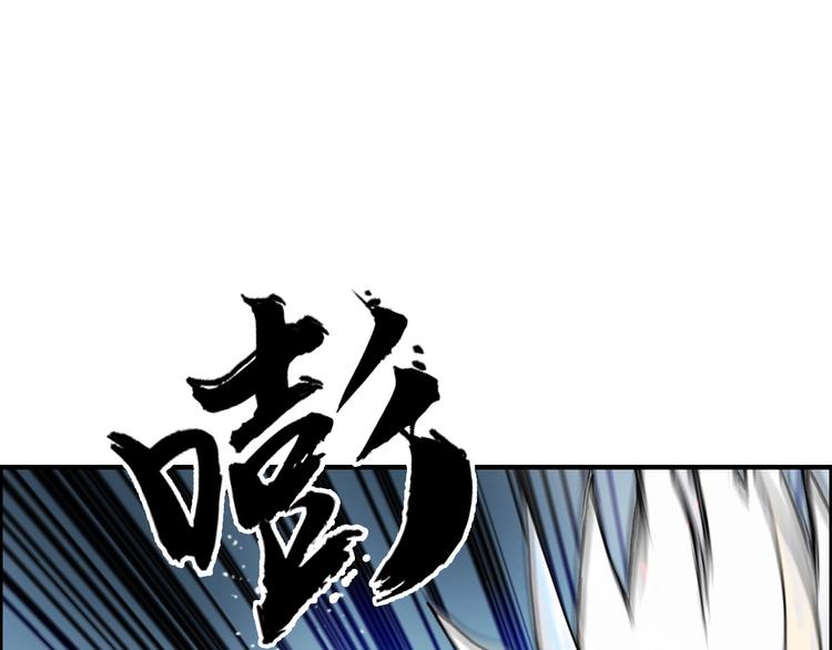 超能立方韩漫全集-第233话 钟声敲响之时无删减无遮挡章节图片 