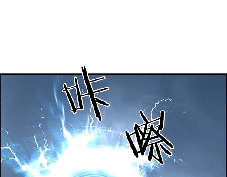 超能立方韩漫全集-第233话 钟声敲响之时无删减无遮挡章节图片 
