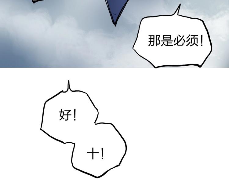 超能立方韩漫全集-第233话 钟声敲响之时无删减无遮挡章节图片 