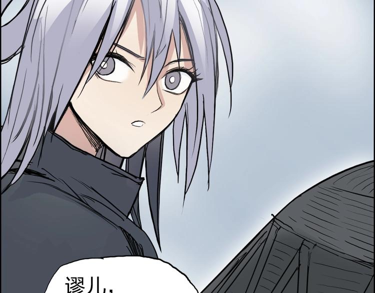 超能立方韩漫全集-第233话 钟声敲响之时无删减无遮挡章节图片 