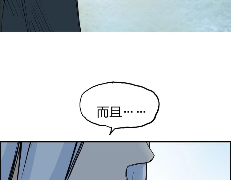 超能立方韩漫全集-第233话 钟声敲响之时无删减无遮挡章节图片 