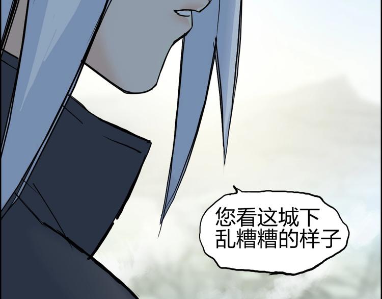 超能立方韩漫全集-第233话 钟声敲响之时无删减无遮挡章节图片 