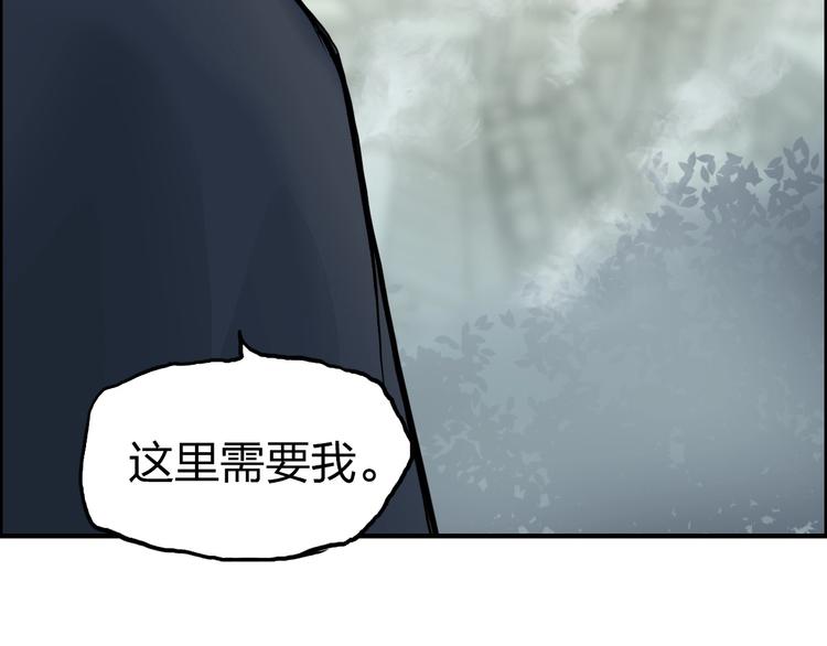 超能立方韩漫全集-第233话 钟声敲响之时无删减无遮挡章节图片 