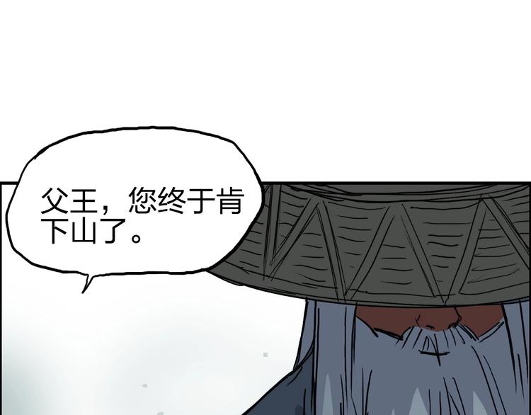 超能立方韩漫全集-第233话 钟声敲响之时无删减无遮挡章节图片 