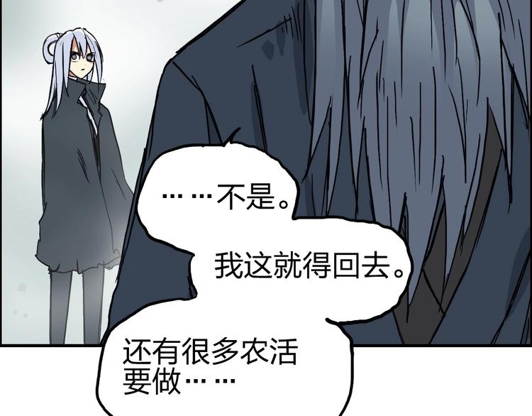超能立方韩漫全集-第233话 钟声敲响之时无删减无遮挡章节图片 