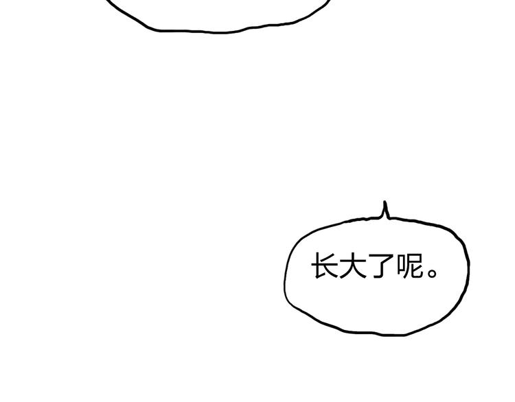 超能立方韩漫全集-第233话 钟声敲响之时无删减无遮挡章节图片 