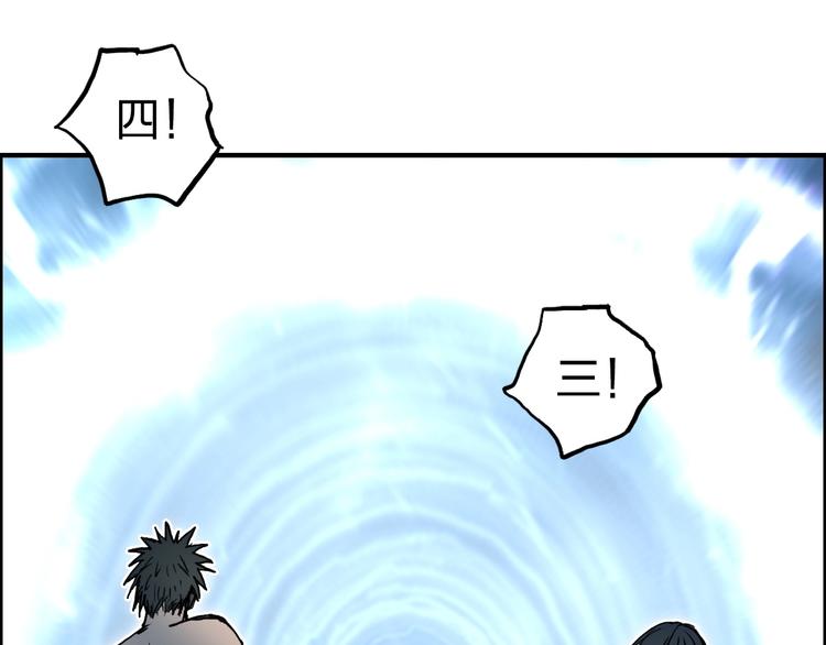 超能立方韩漫全集-第233话 钟声敲响之时无删减无遮挡章节图片 