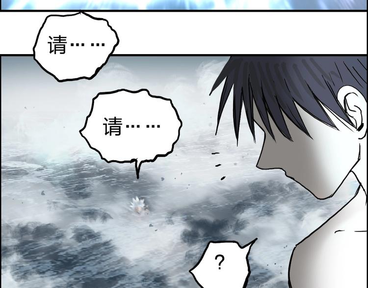 超能立方韩漫全集-第233话 钟声敲响之时无删减无遮挡章节图片 