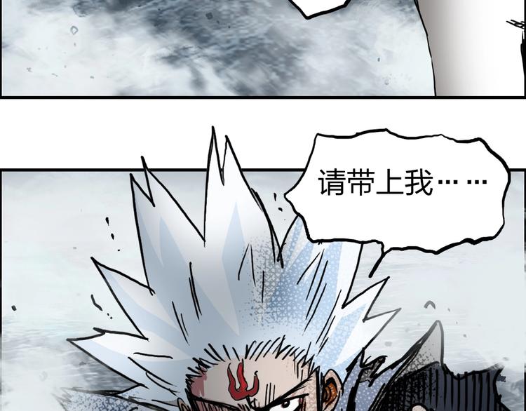 超能立方韩漫全集-第233话 钟声敲响之时无删减无遮挡章节图片 