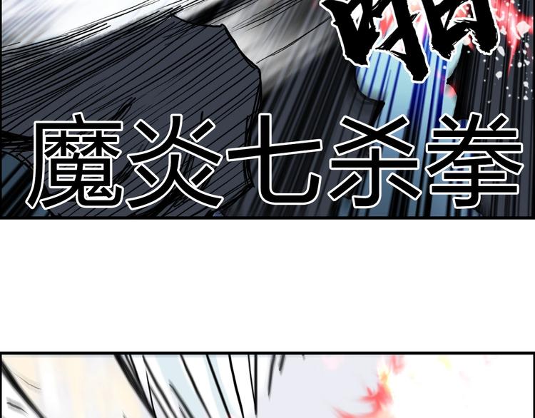 超能立方韩漫全集-第233话 钟声敲响之时无删减无遮挡章节图片 