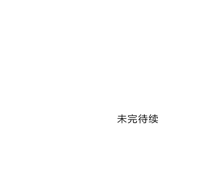超能立方韩漫全集-第233话 钟声敲响之时无删减无遮挡章节图片 