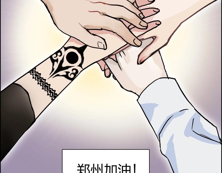 超能立方韩漫全集-第233话 钟声敲响之时无删减无遮挡章节图片 