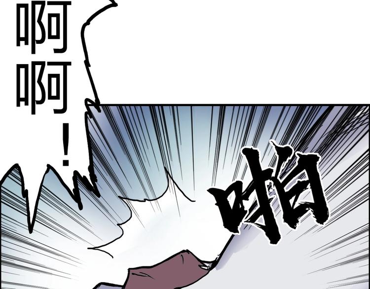 超能立方韩漫全集-第233话 钟声敲响之时无删减无遮挡章节图片 