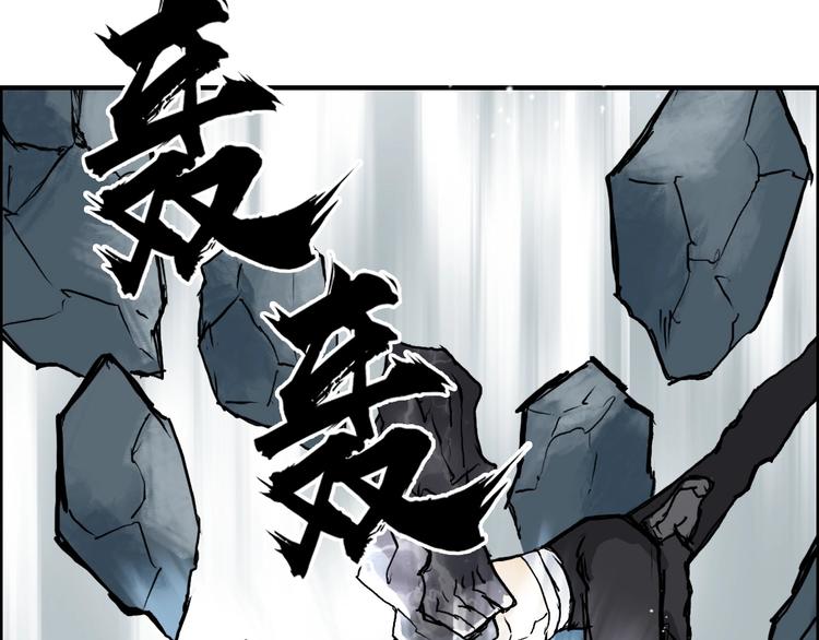 超能立方韩漫全集-第233话 钟声敲响之时无删减无遮挡章节图片 