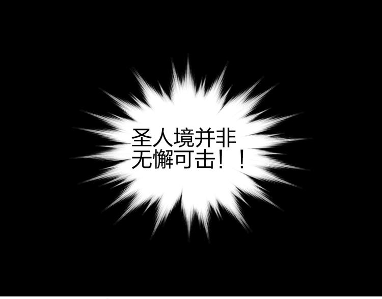 超能立方韩漫全集-第233话 钟声敲响之时无删减无遮挡章节图片 