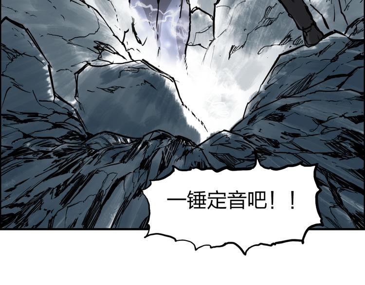 超能立方韩漫全集-第233话 钟声敲响之时无删减无遮挡章节图片 